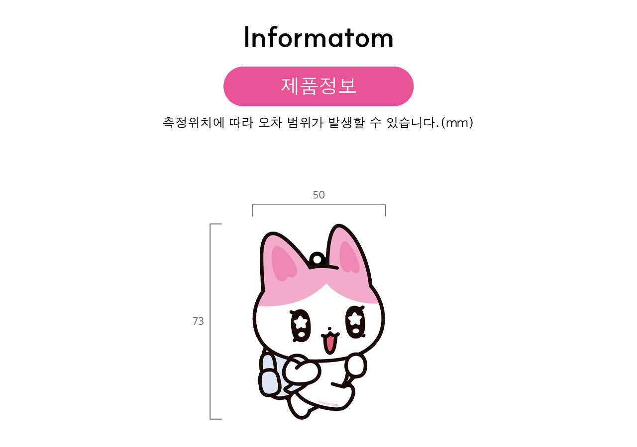 [] / Keychain - Korean kawaii Kakao Friends | Koolseoul