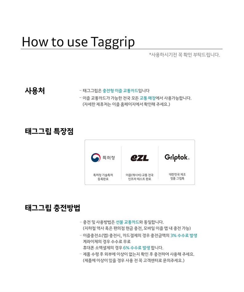 [] / Keychain - Authentic Kakao Friends from Korea | Koolseoul