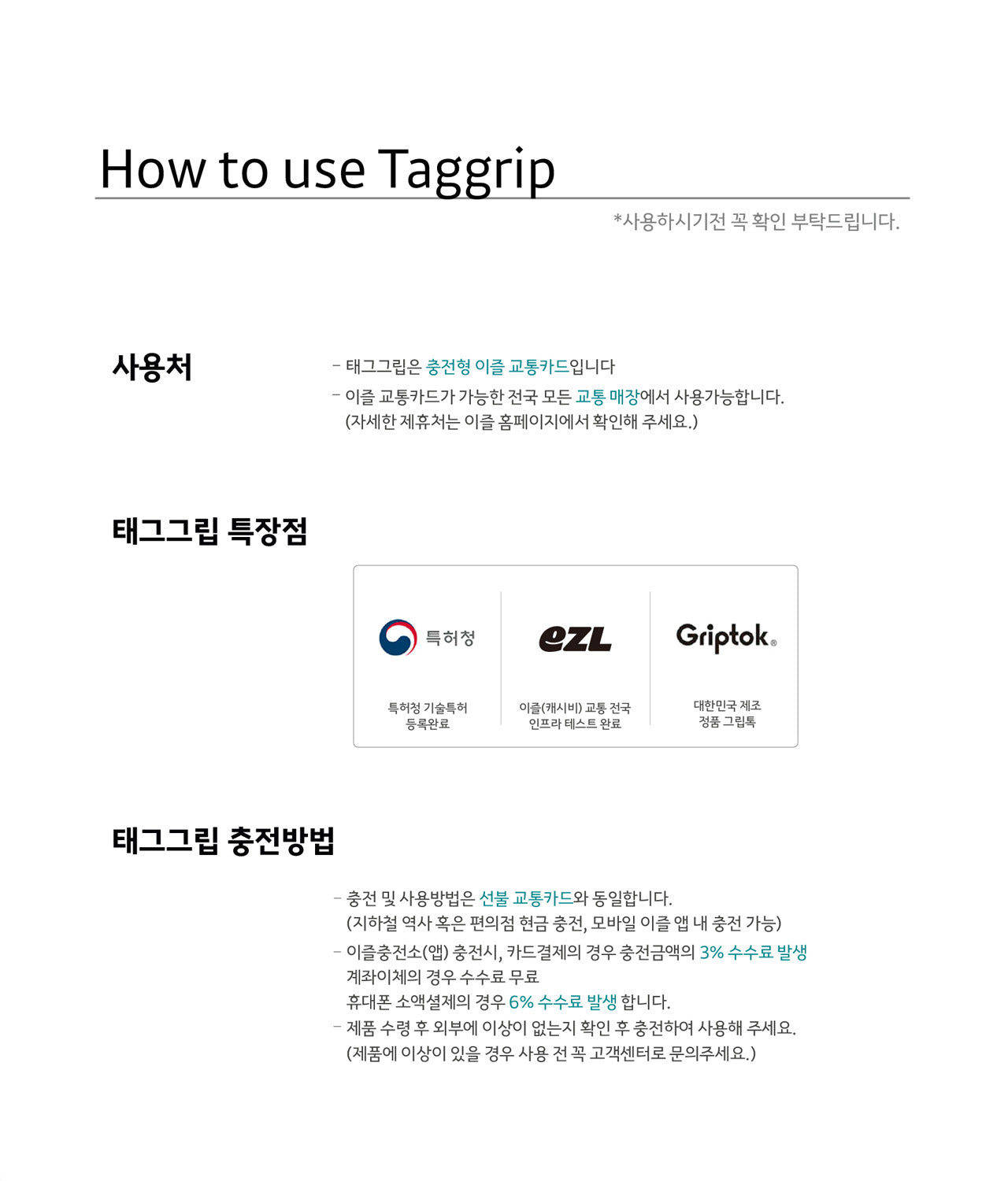 [] / Keychain - Authentic Kakao Friends from Korea | Koolseoul
