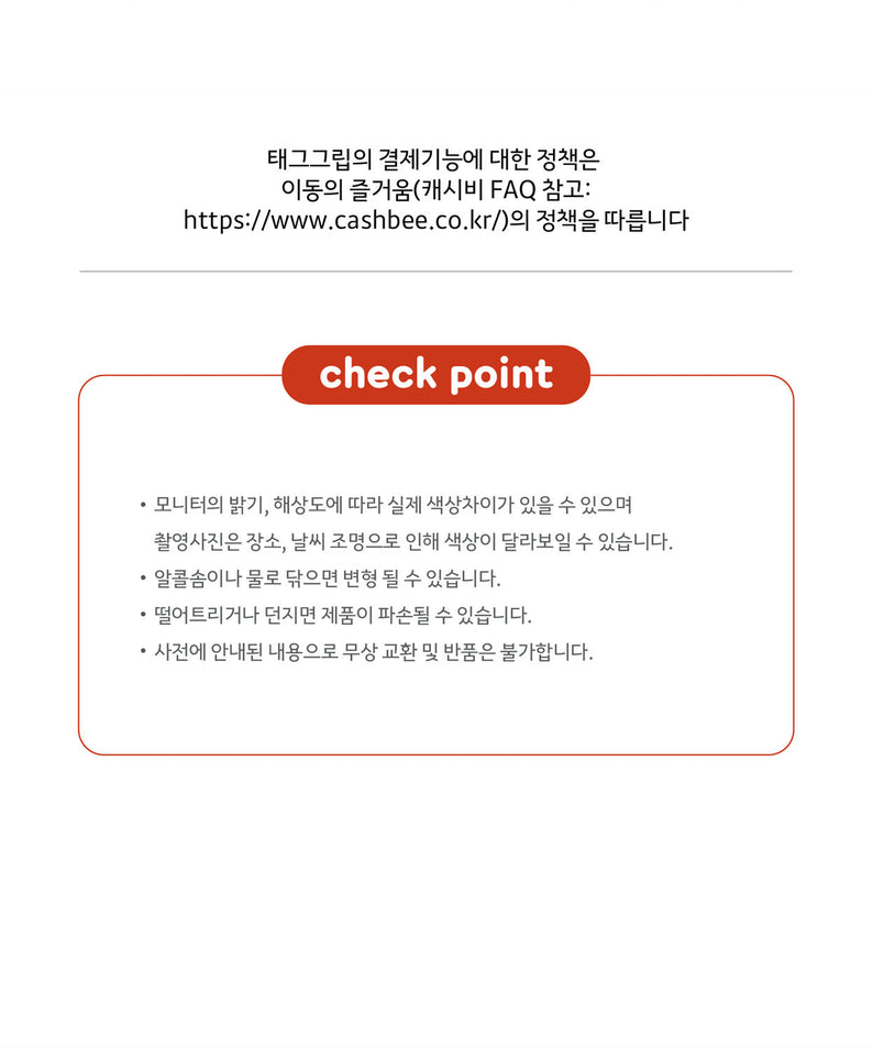 [] / Keychain - Official Kakao Friends merchandise | Koolseoul