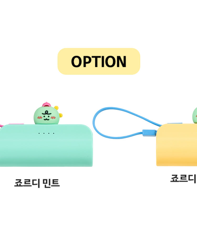 Cap Power Bank Jordy Mint - Korean kawaii Kakao Friends | Koolseoul