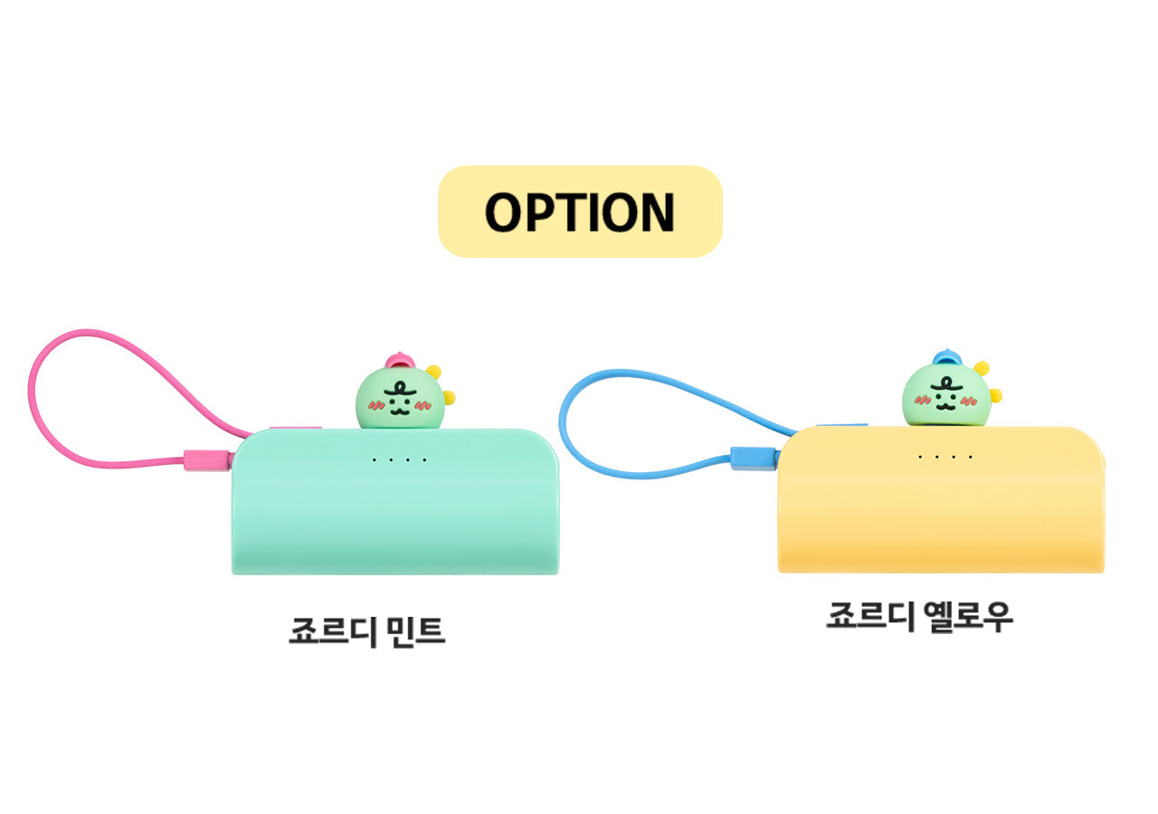 Cap Power Bank Jordy Mint - Korean kawaii Kakao Friends | Koolseoul