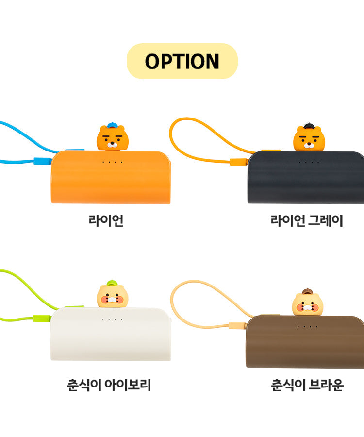 Cap Power Bank Ryan Grey - Authentic Kakao Friends from Korea | Koolseoul
