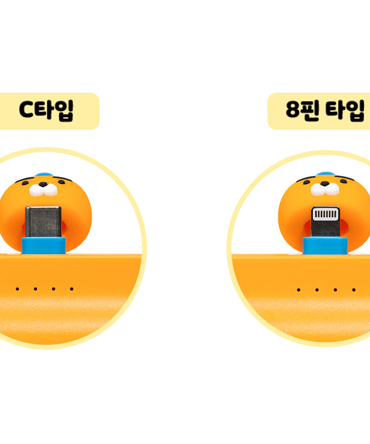 Cap Power Bank Chunsik Brown - Korean kawaii Kakao Friends | Koolseoul