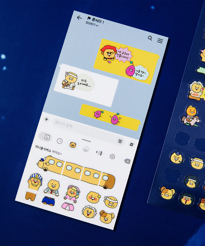 Mini Sticker Chunsik - Authentic Kakao Friends from Korea | Koolseoul