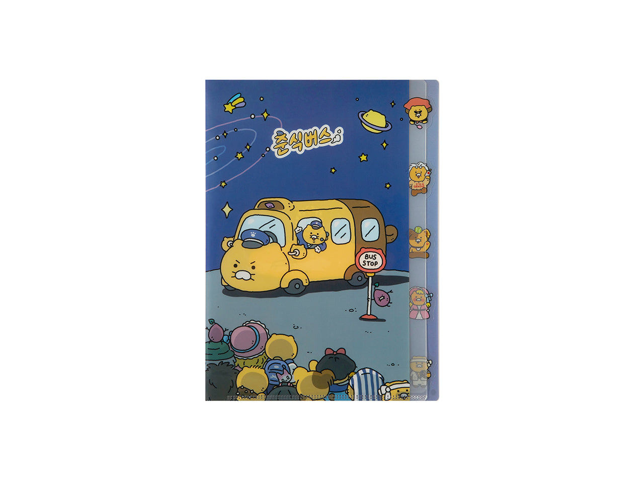 Chunsik Stationery - Authentic Kakao Friends from Korea | Koolseoul