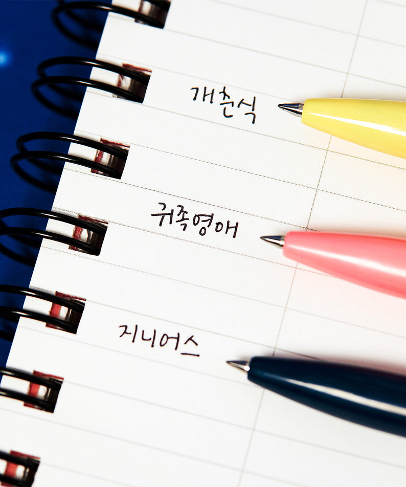 Set(3P) Chunsik Pen - Korean kawaii Kakao Friends | Koolseoul