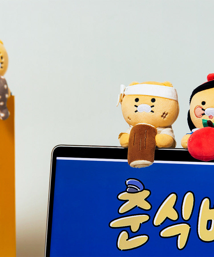 Plush Chunsik - Authentic Kakao Friends from Korea | Koolseoul