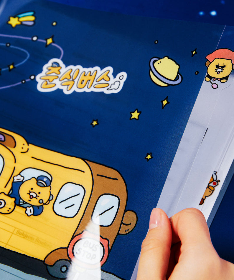 Chunsik Stationery - Korean kawaii Kakao Friends | Koolseoul