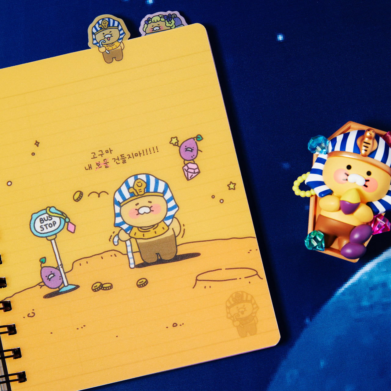 Notebook Chunsik Stationery - Official Kakao Friends merchandise | Koolseoul