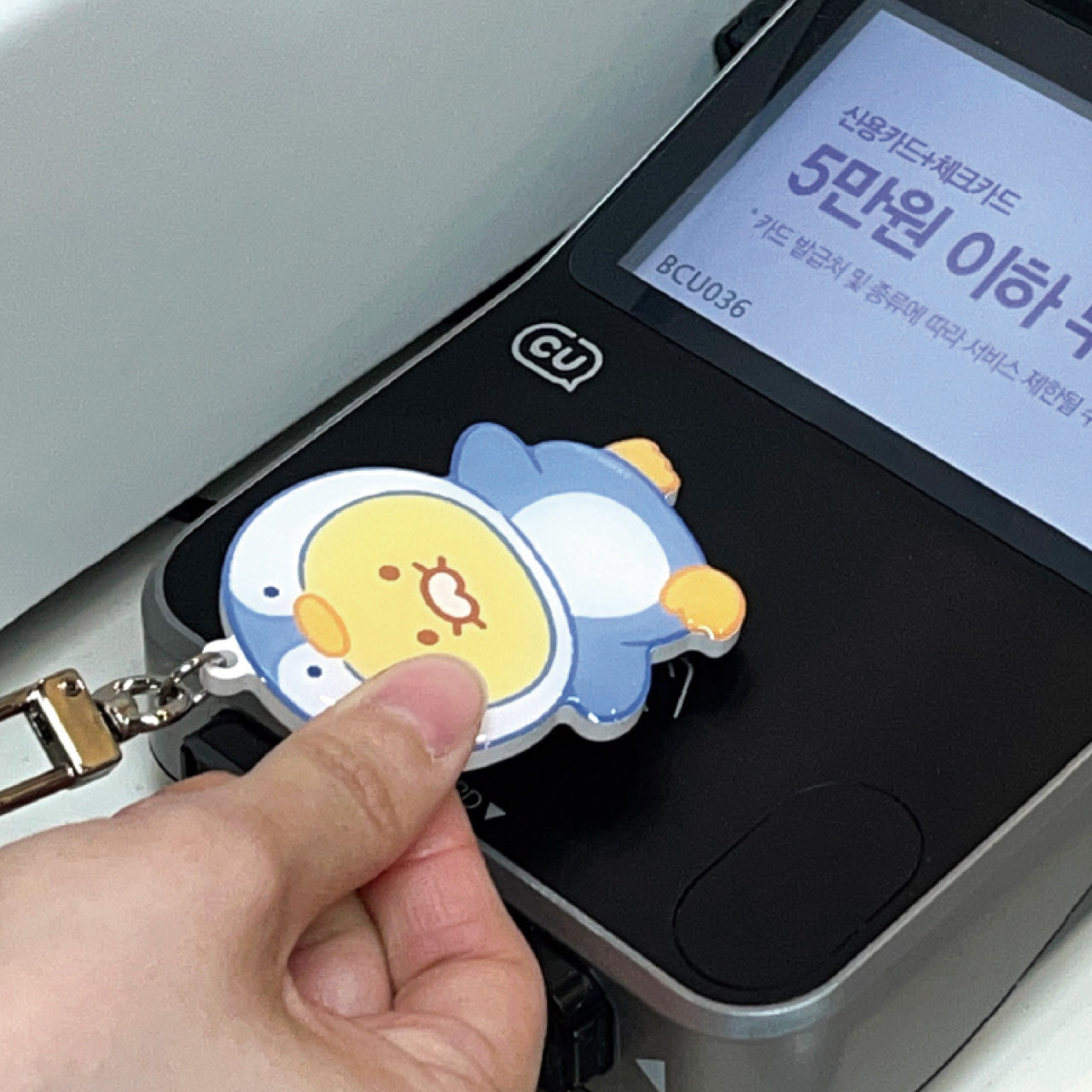 / Keychain Phone Accessory - Official Kakao Friends merchandise | Koolseoul