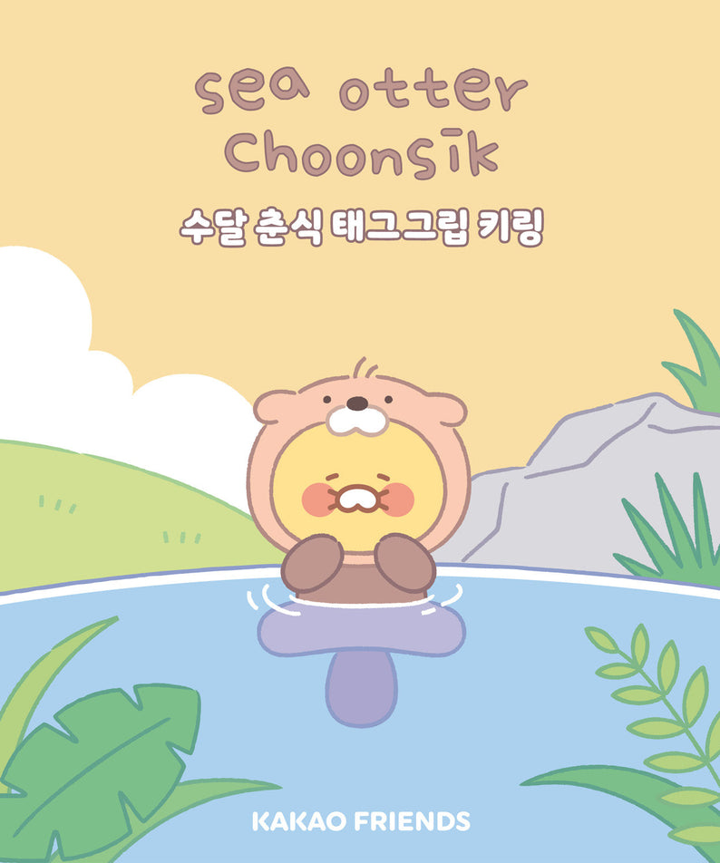 / Keychain Phone Accessory - Authentic Kakao Friends from Korea | Koolseoul
