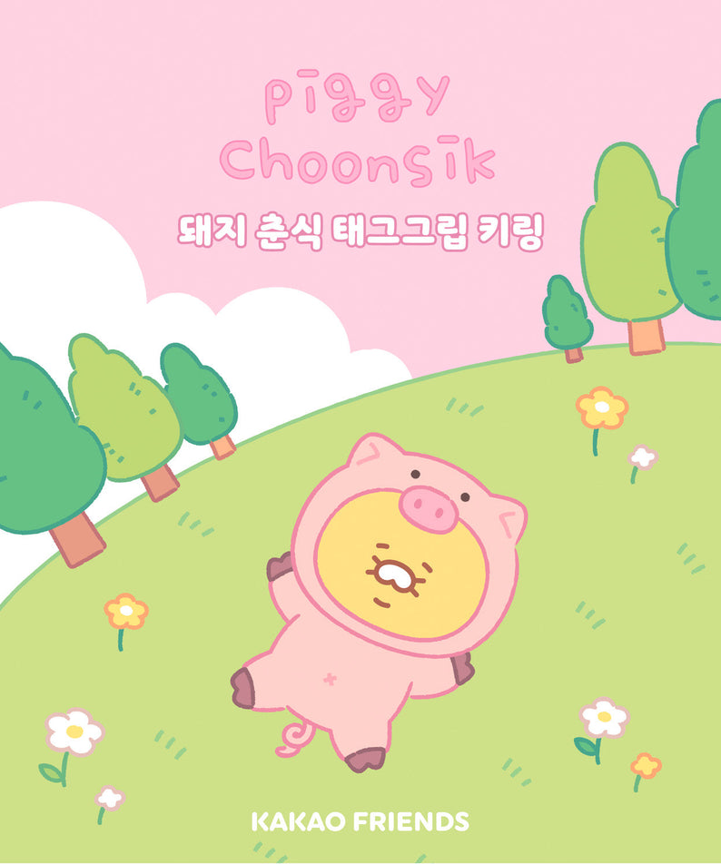 / Keychain Phone Accessory - Korean kawaii Kakao Friends | Koolseoul