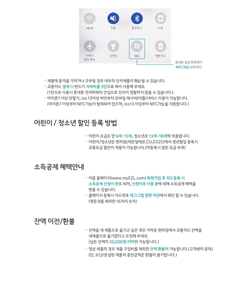 / Keychain Phone Accessory - Official Kakao Friends merchandise | Koolseoul