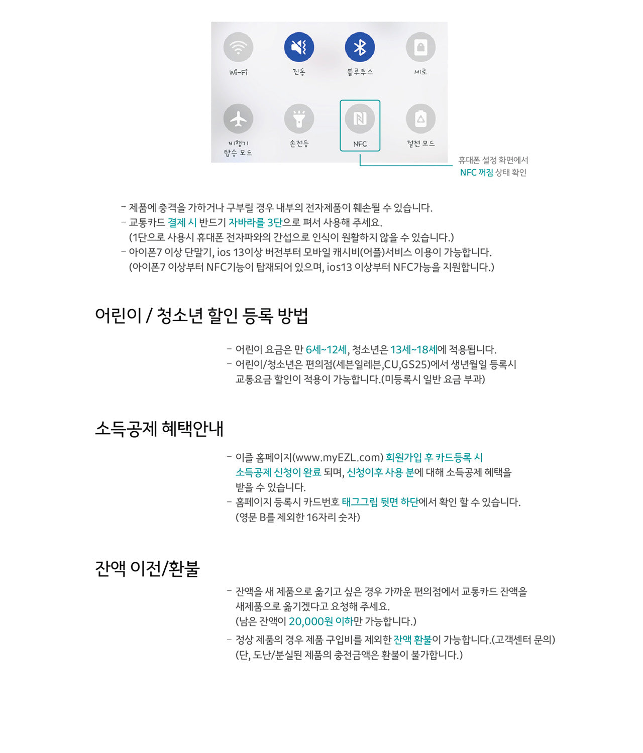 / Keychain Phone Accessory - Official Kakao Friends merchandise | Koolseoul