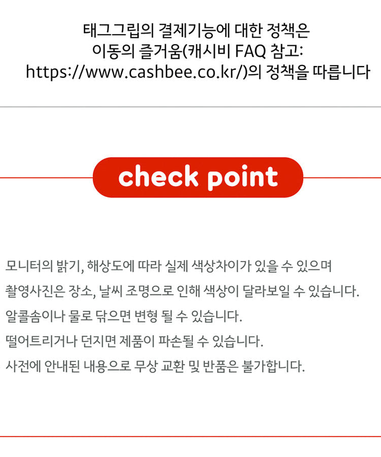 / Keychain Phone Accessory - Korean kawaii Kakao Friends | Koolseoul