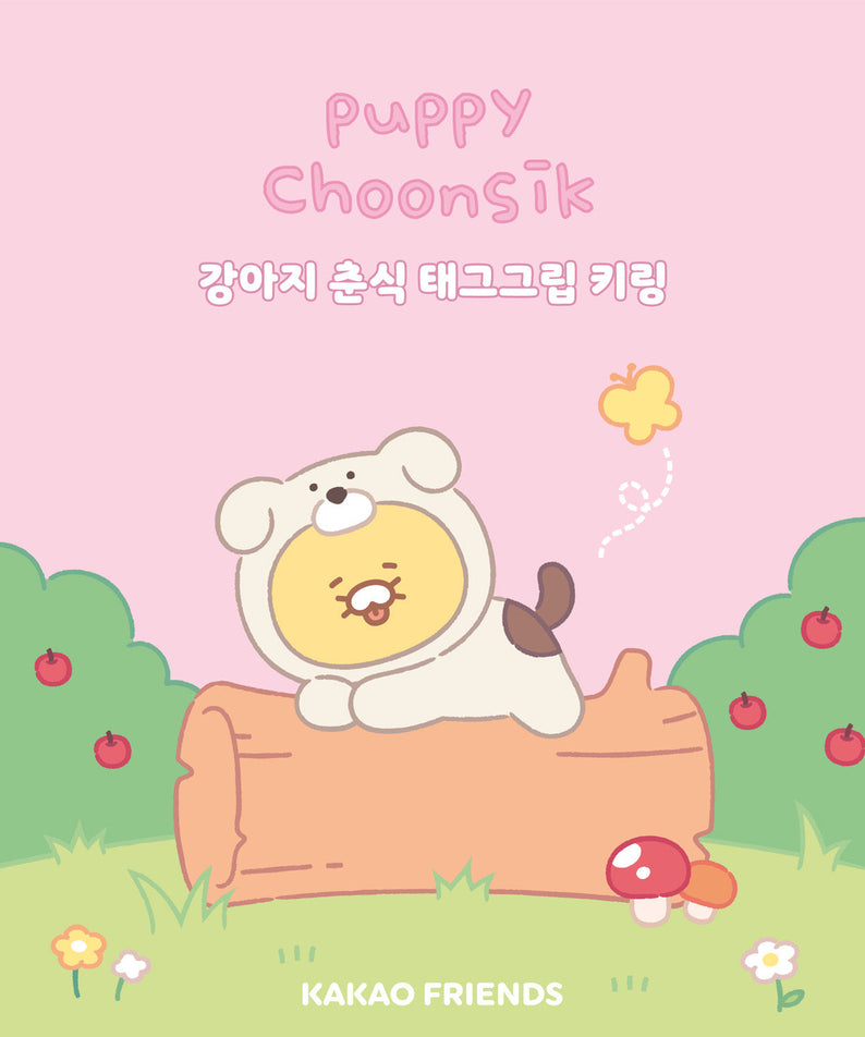 / Keychain Phone Accessory - Korean kawaii Kakao Friends | Koolseoul