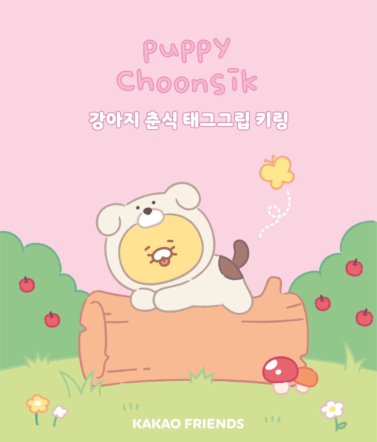 / Keychain Phone Accessory - Korean kawaii Kakao Friends | Koolseoul