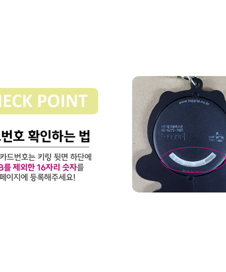 / Keychain Phone Accessory - Official Kakao Friends merchandise | Koolseoul