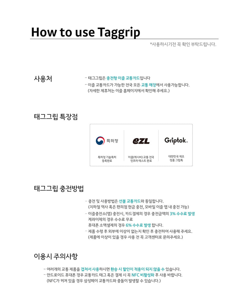 / Keychain Phone Accessory - Authentic Kakao Friends from Korea | Koolseoul