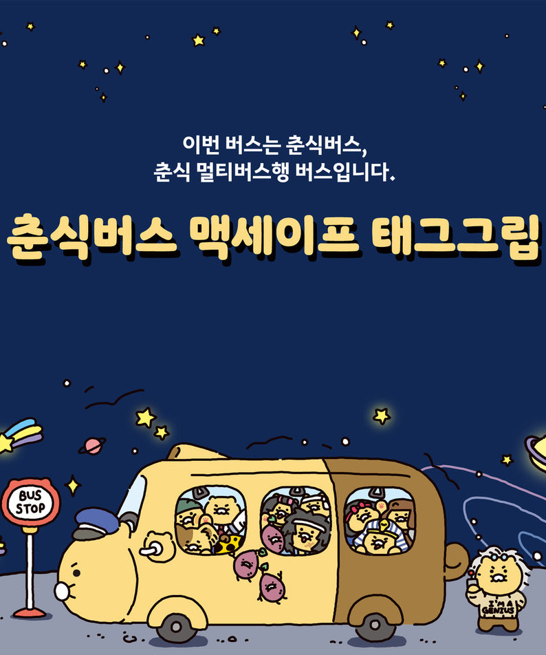 / Phone Accessory - Official Kakao Friends merchandise | Koolseoul