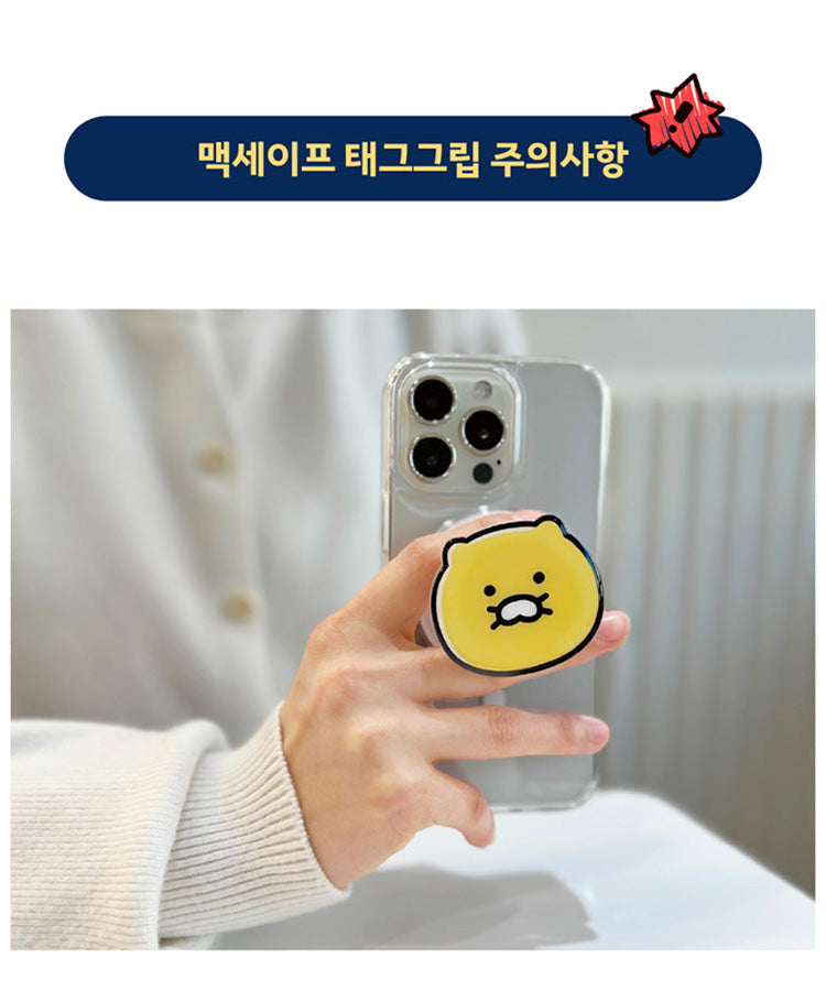 / Phone Accessory - Official Kakao Friends merchandise | Koolseoul