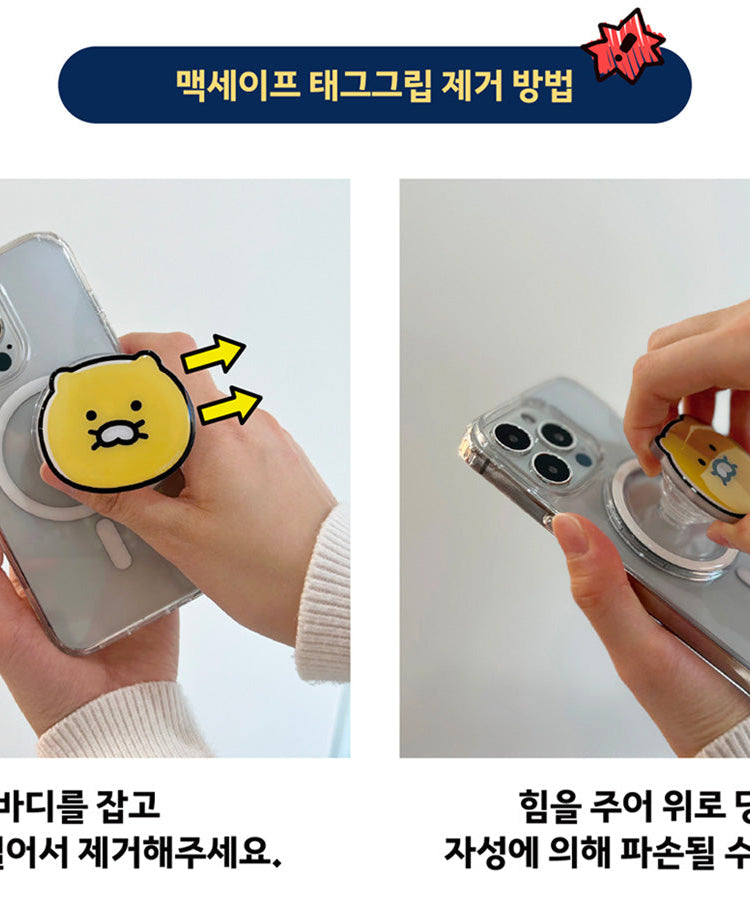 / Phone Accessory - Authentic Kakao Friends from Korea | Koolseoul