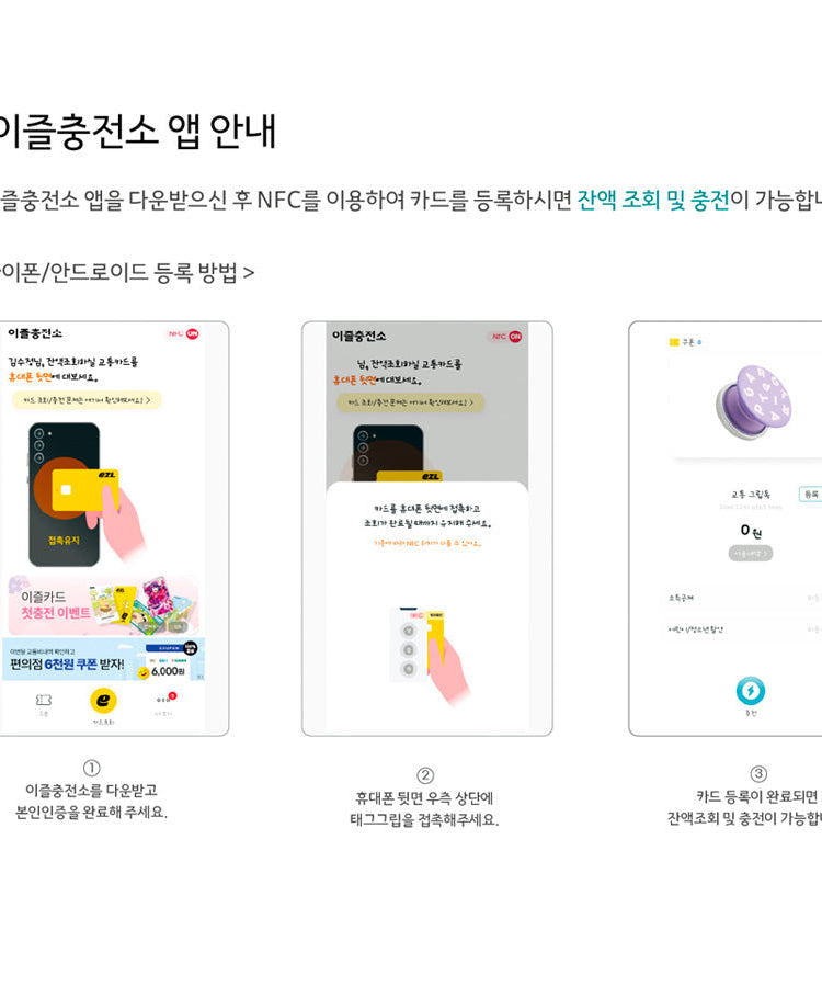 / Keychain Phone Accessory - Korean kawaii Kakao Friends | Koolseoul
