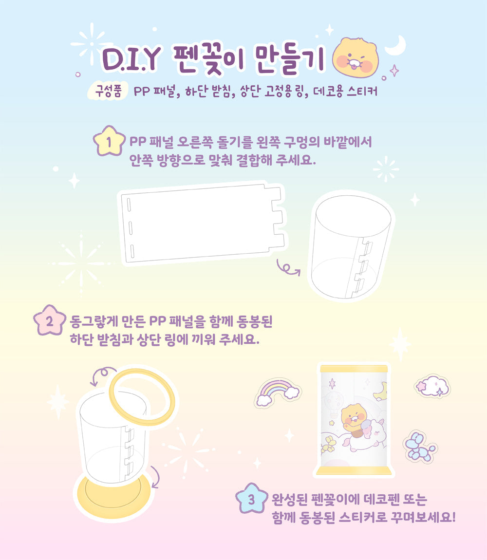 DIY Little Apeach Desk Accessory - Official Kakao Friends merchandise | Koolseoul