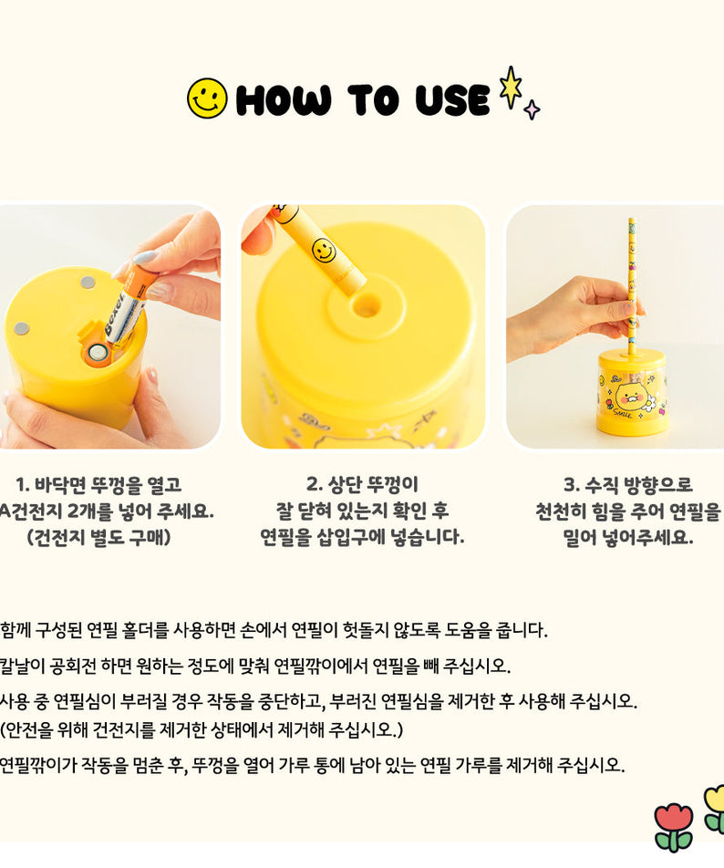 Pencil Chunsik Stationery - Authentic Kakao Friends from Korea | Koolseoul