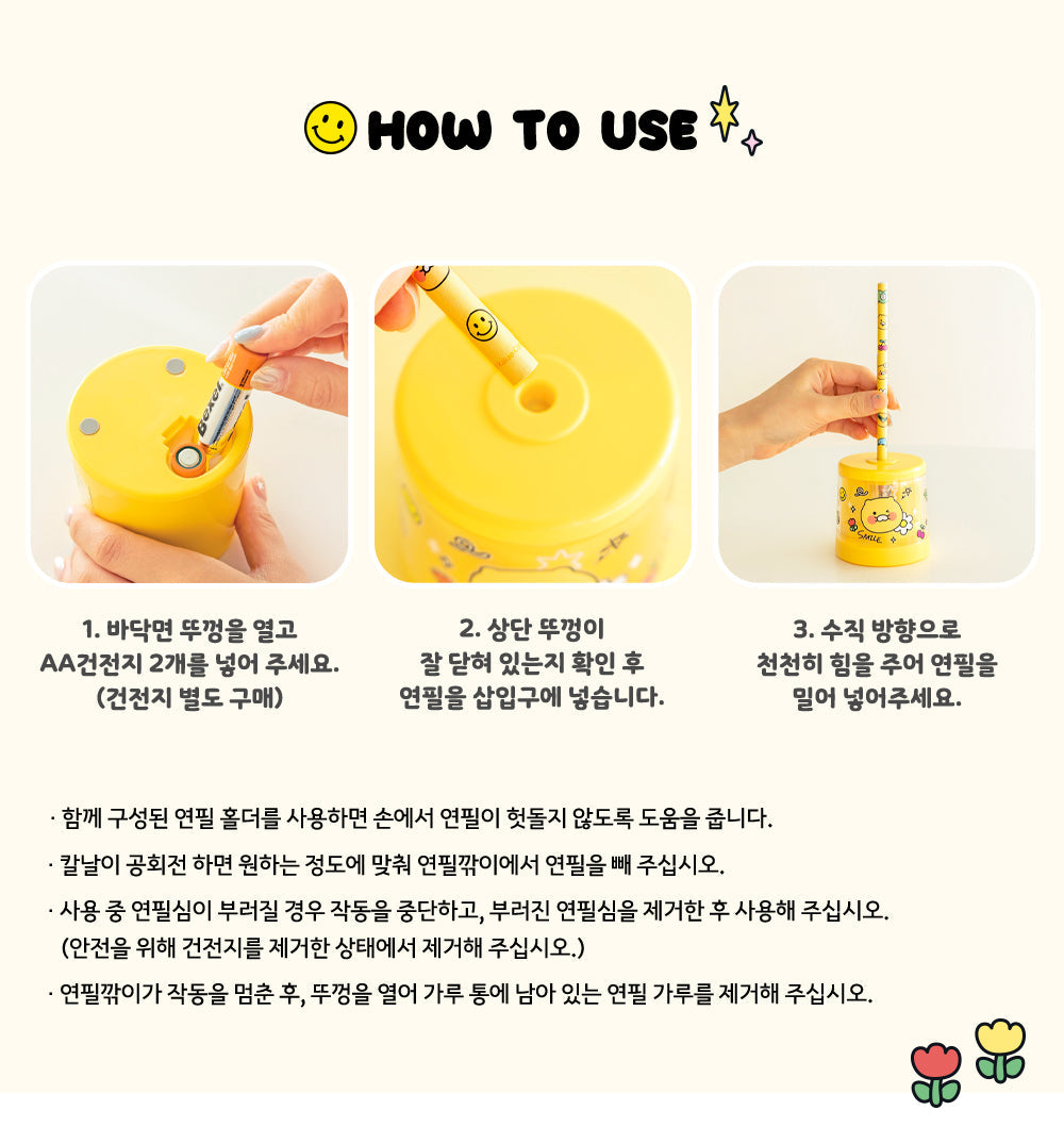 Pencil Chunsik Stationery - Authentic Kakao Friends from Korea | Koolseoul