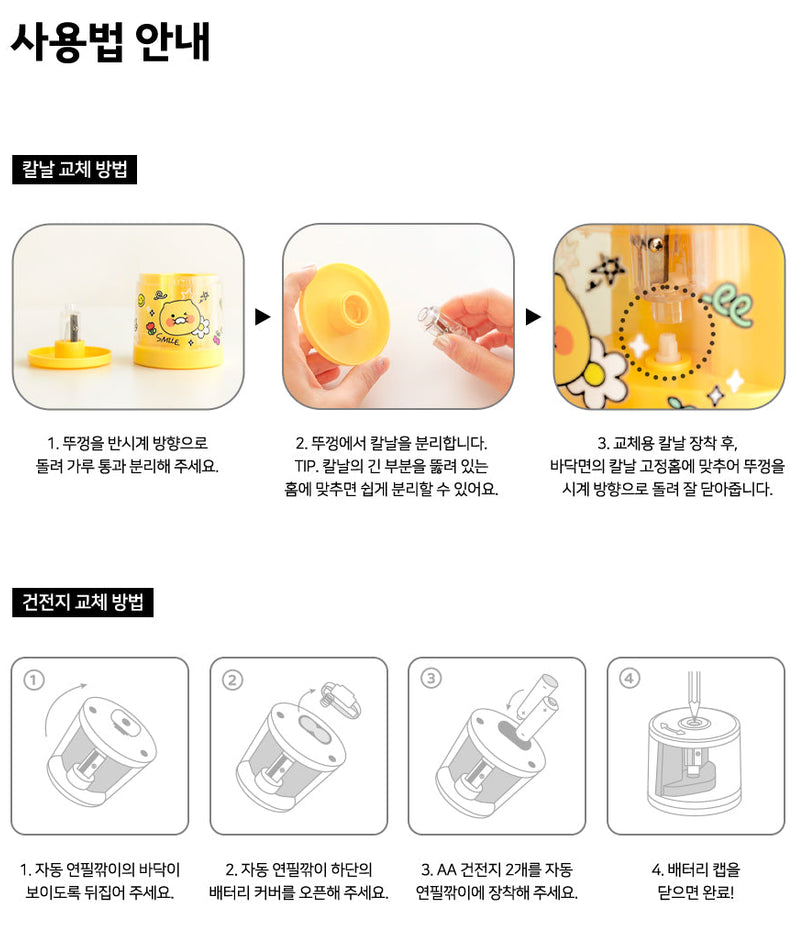 Pencil Chunsik Stationery - Official Kakao Friends merchandise | Koolseoul
