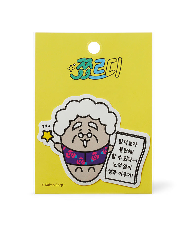 Sticker - Authentic Kakao Friends from Korea | Koolseoul