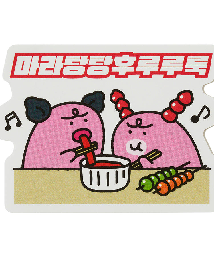Sticker - Korean kawaii Kakao Friends | Koolseoul