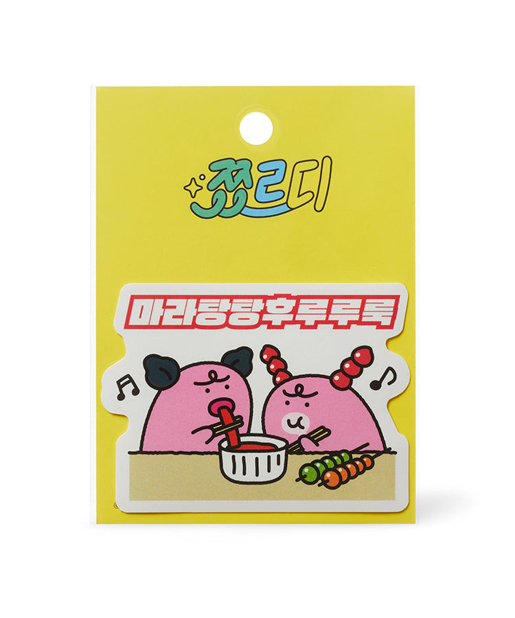 Sticker - Official Kakao Friends merchandise | Koolseoul
