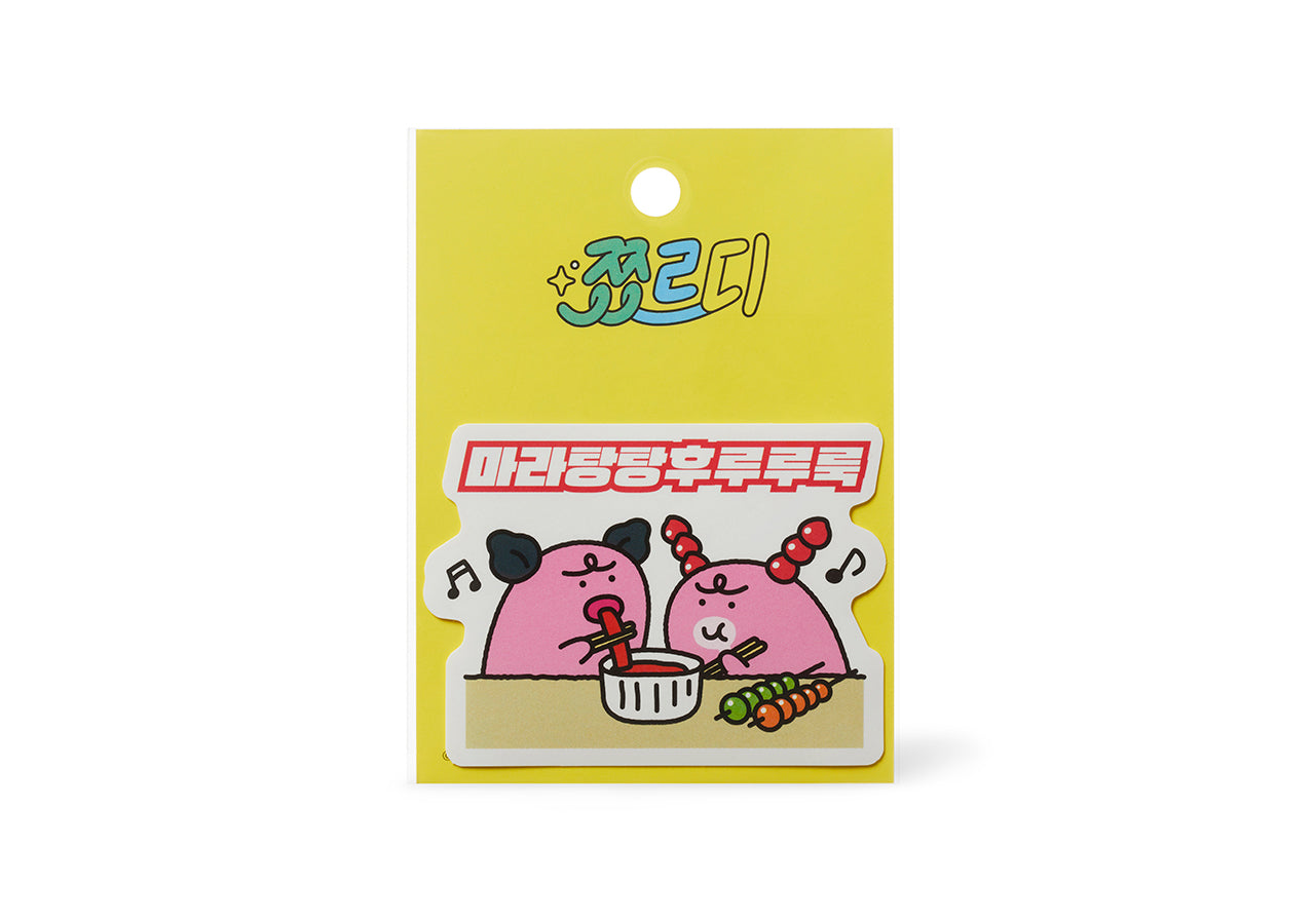 Sticker - Official Kakao Friends merchandise | Koolseoul