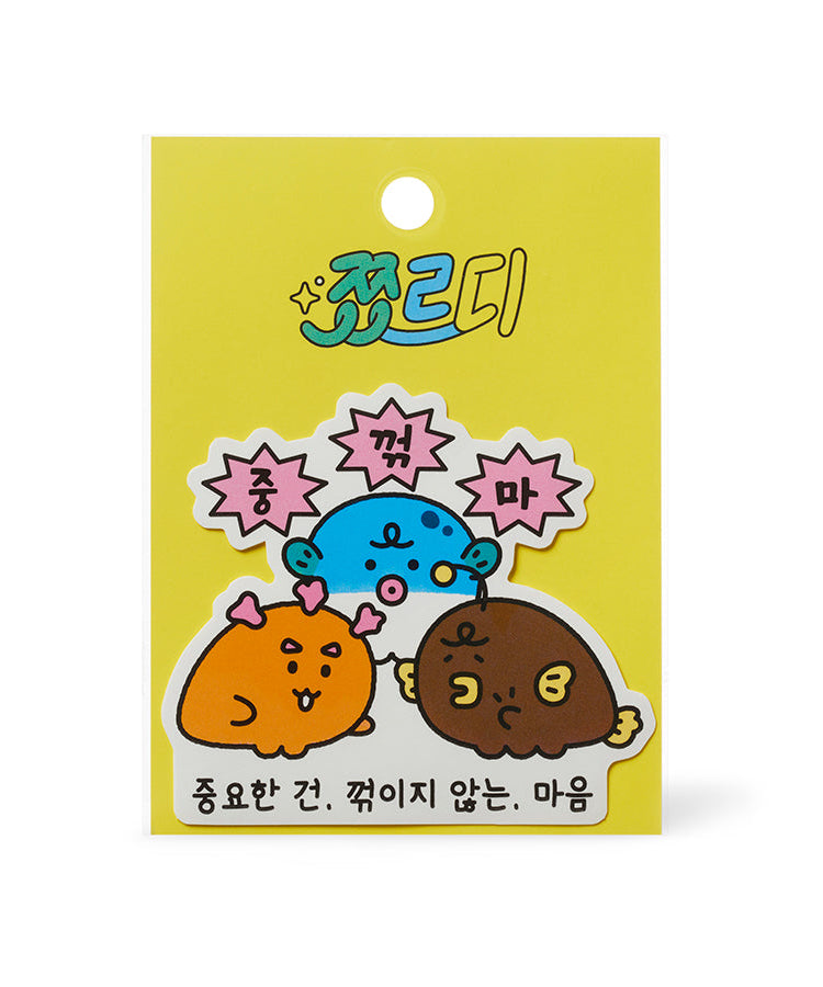 Sticker - Korean kawaii Kakao Friends | Koolseoul