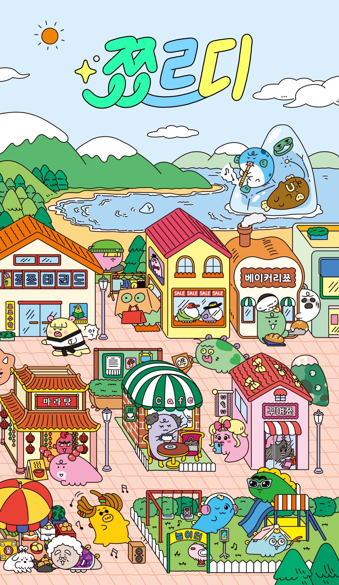 本物のステッカー - カカオフレンズ | Koolseoul – Kool Seoul