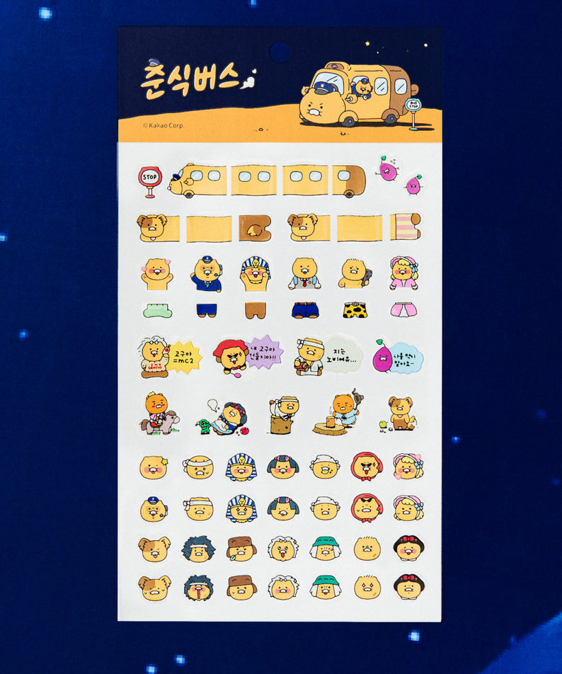 Mini Sticker Chunsik - Korean kawaii Kakao Friends | Koolseoul