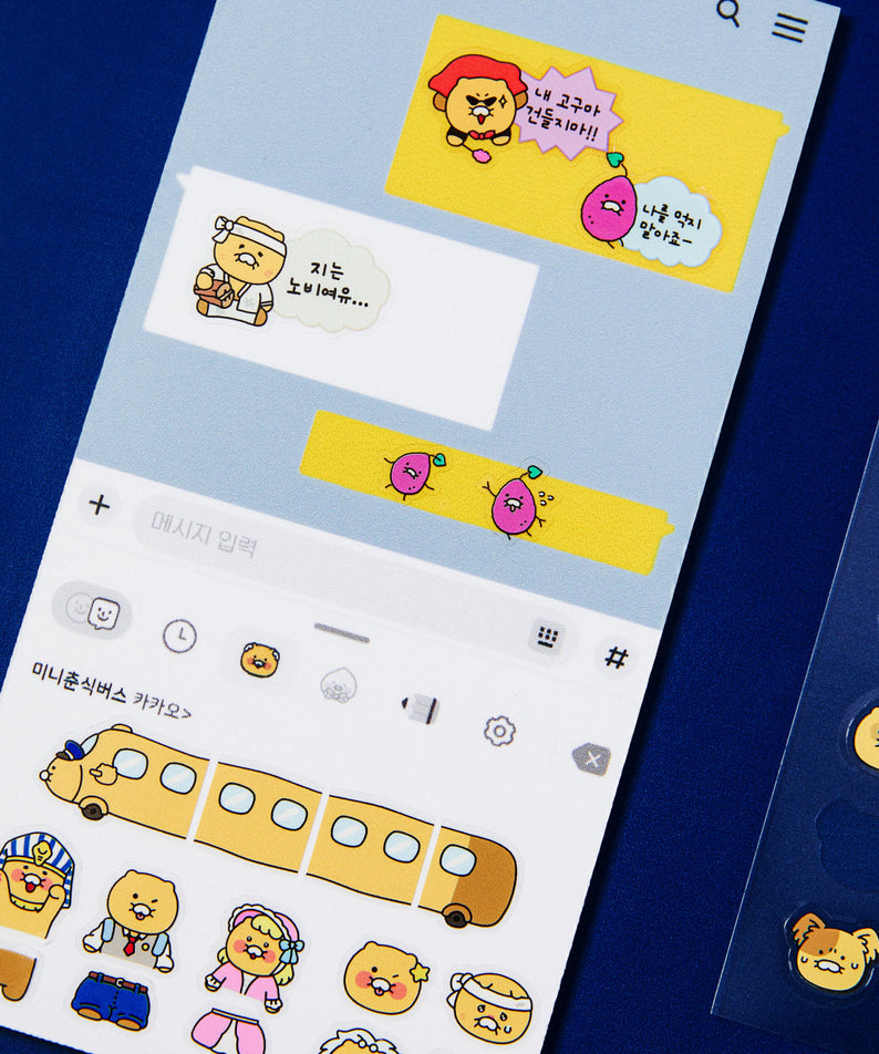 Mini Sticker Chunsik - Korean kawaii Kakao Friends | Koolseoul