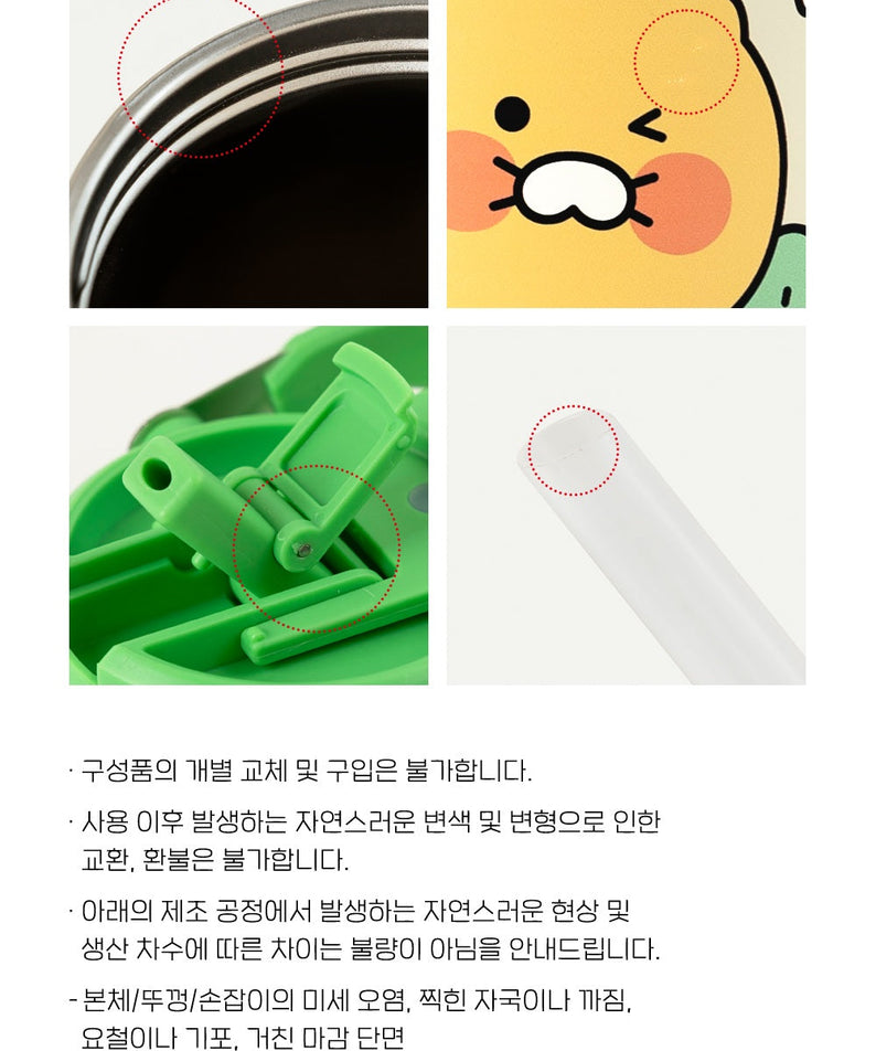 Chunsik Tumbler 1180ml - Authentic Kakao Friends from Korea | Koolseoul