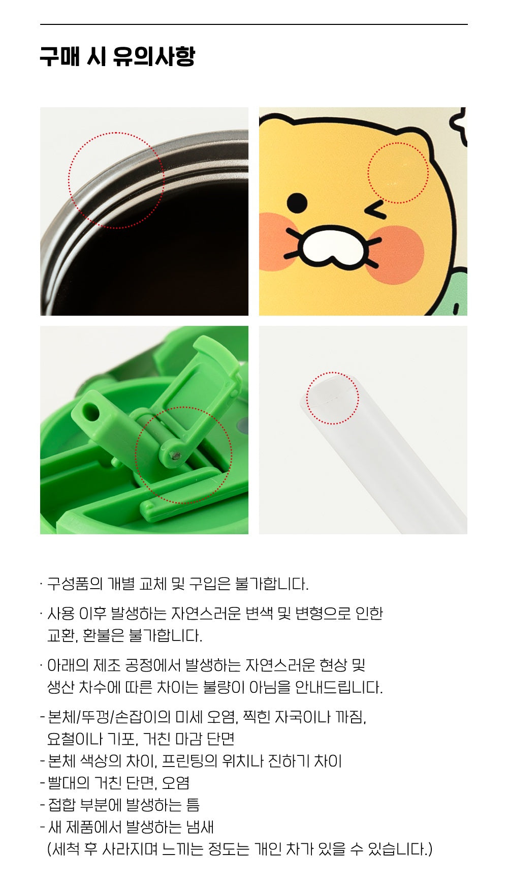 Chunsik Tumbler 1180ml - Authentic Kakao Friends from Korea | Koolseoul