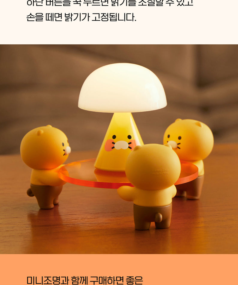 XFriends MiniLampe Chunsik - Official Kakao Friends merchandise | Koolseoul