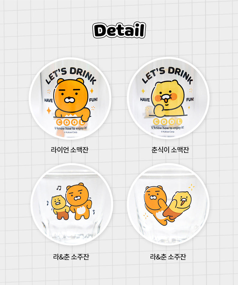 2P&2P Set Ryan&Chunsik - Authentic Kakao Friends from Korea | Koolseoul