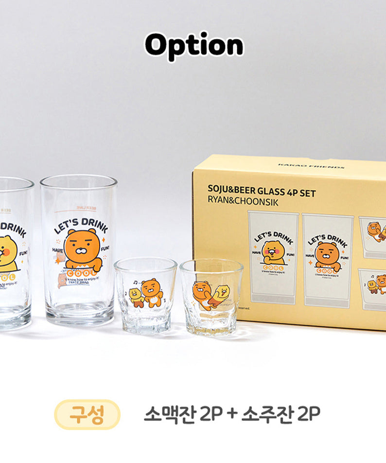 2P&2P Set Ryan&Chunsik - Authentic Kakao Friends from Korea | Koolseoul
