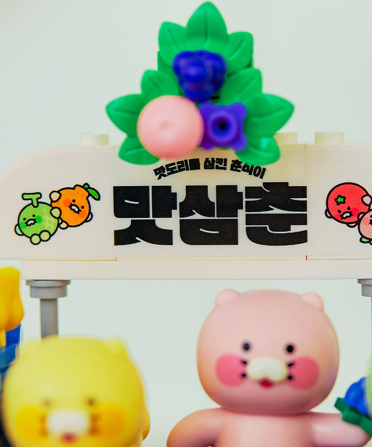Figurine Chunsik - Official Kakao Friends merchandise | Koolseoul