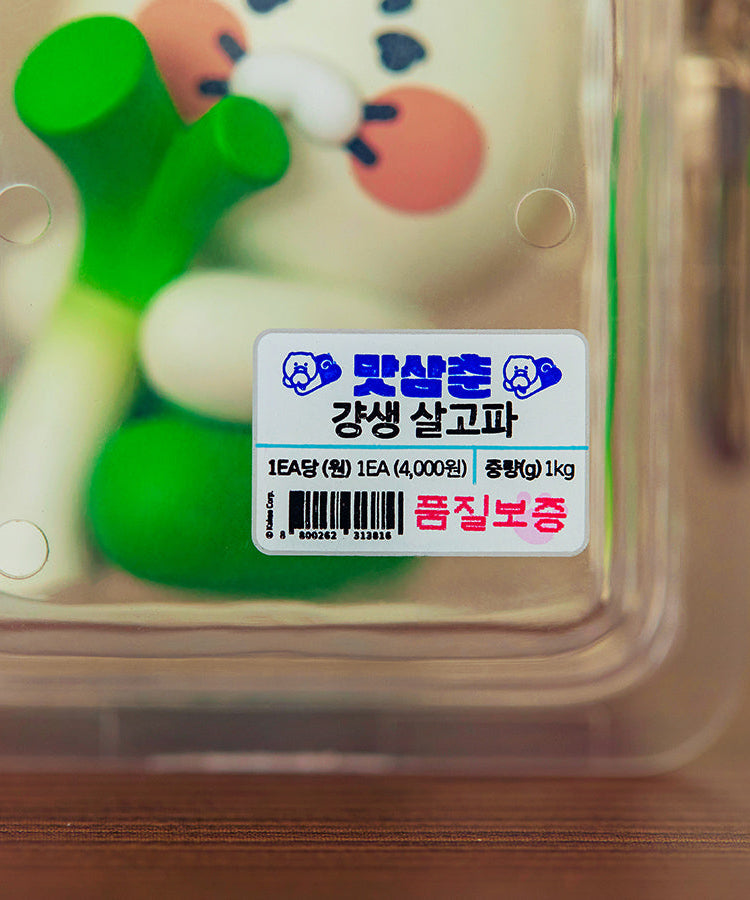 Figurine Keychain Chunsik - Authentic Kakao Friends from Korea | Koolseoul