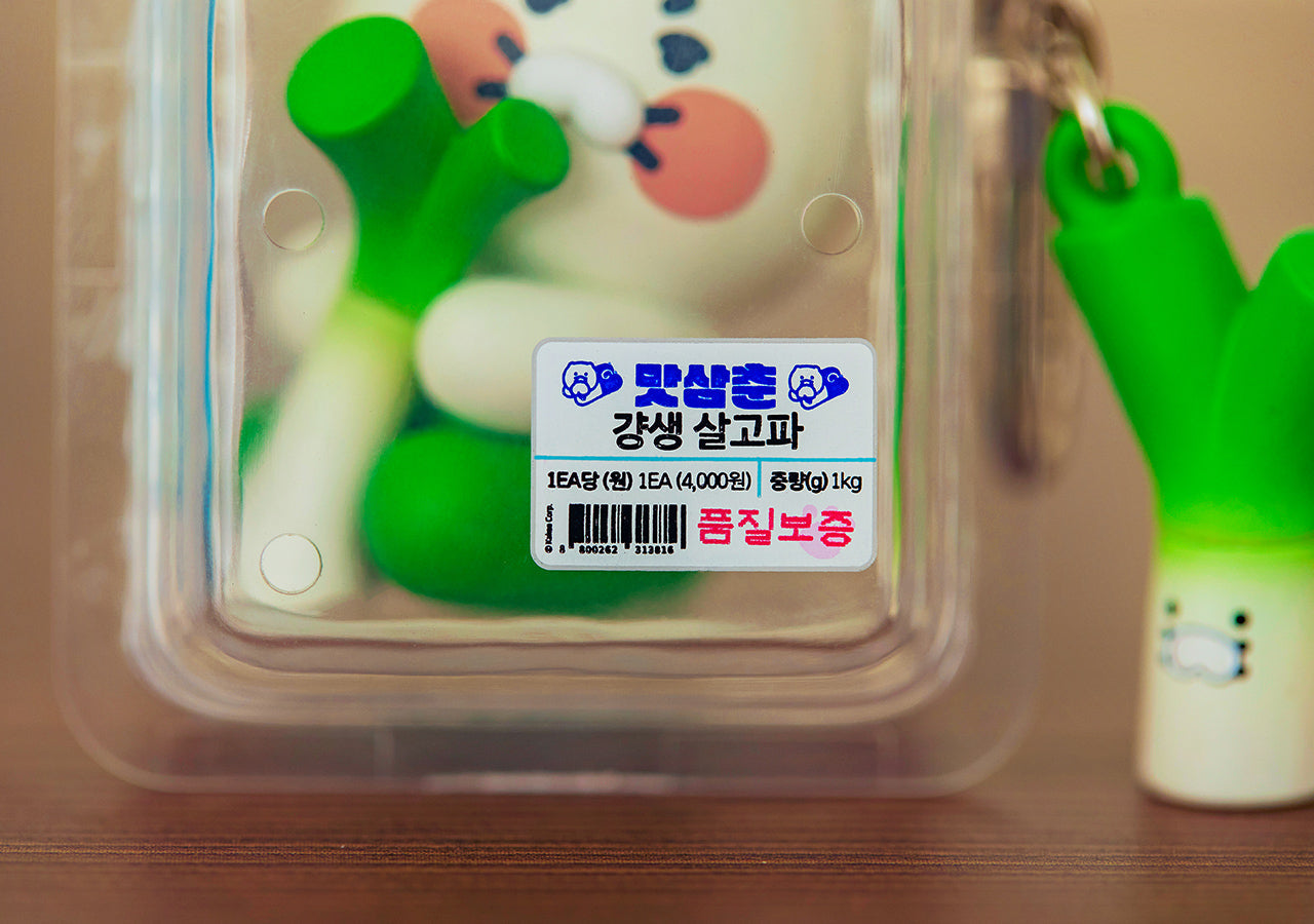 Figurine Keychain Chunsik - Authentic Kakao Friends from Korea | Koolseoul