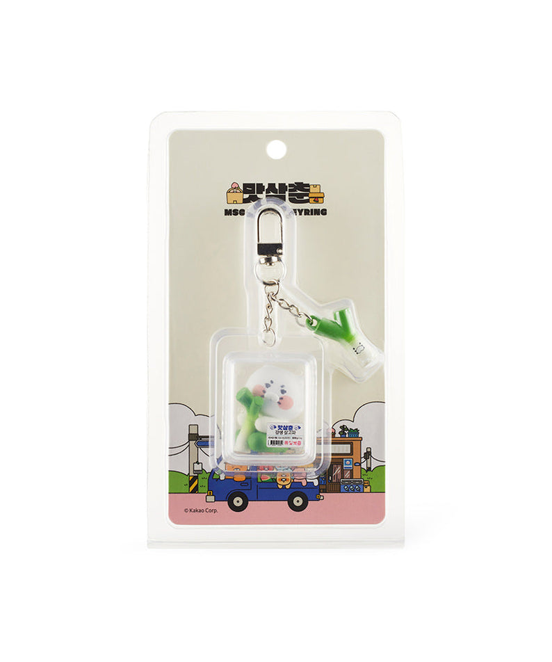 Figurine Keychain Chunsik - Authentic Kakao Friends from Korea | Koolseoul