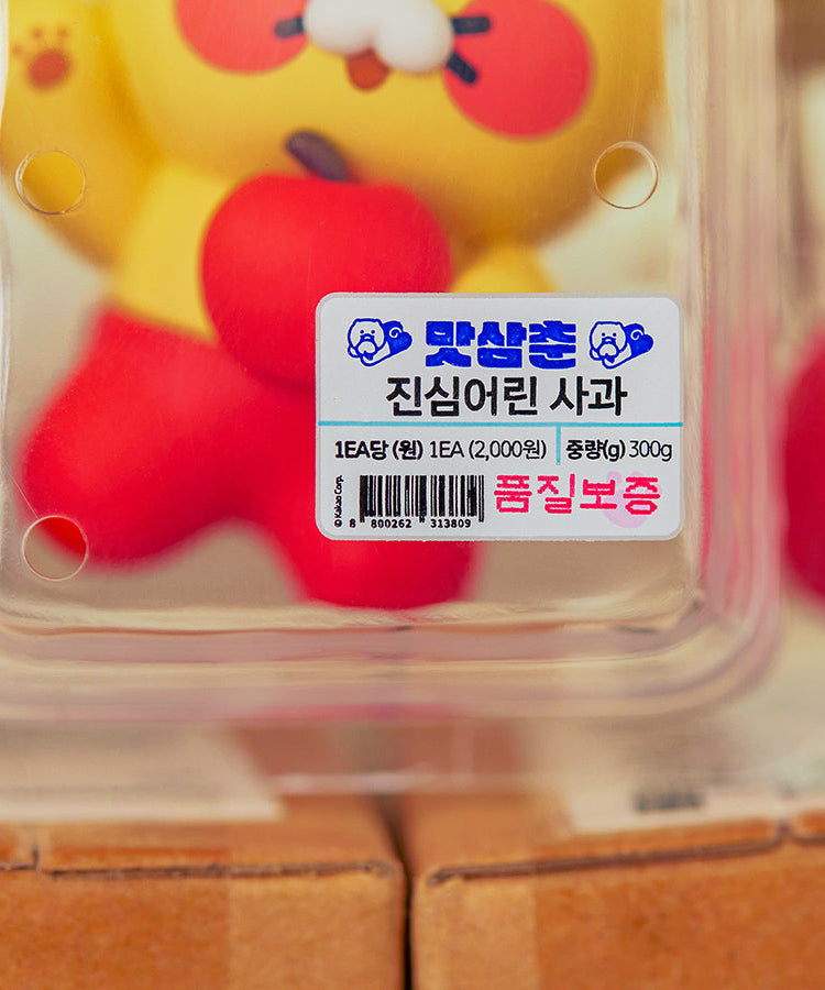 Figurine Keychain Chunsik - Korean kawaii Kakao Friends | Koolseoul